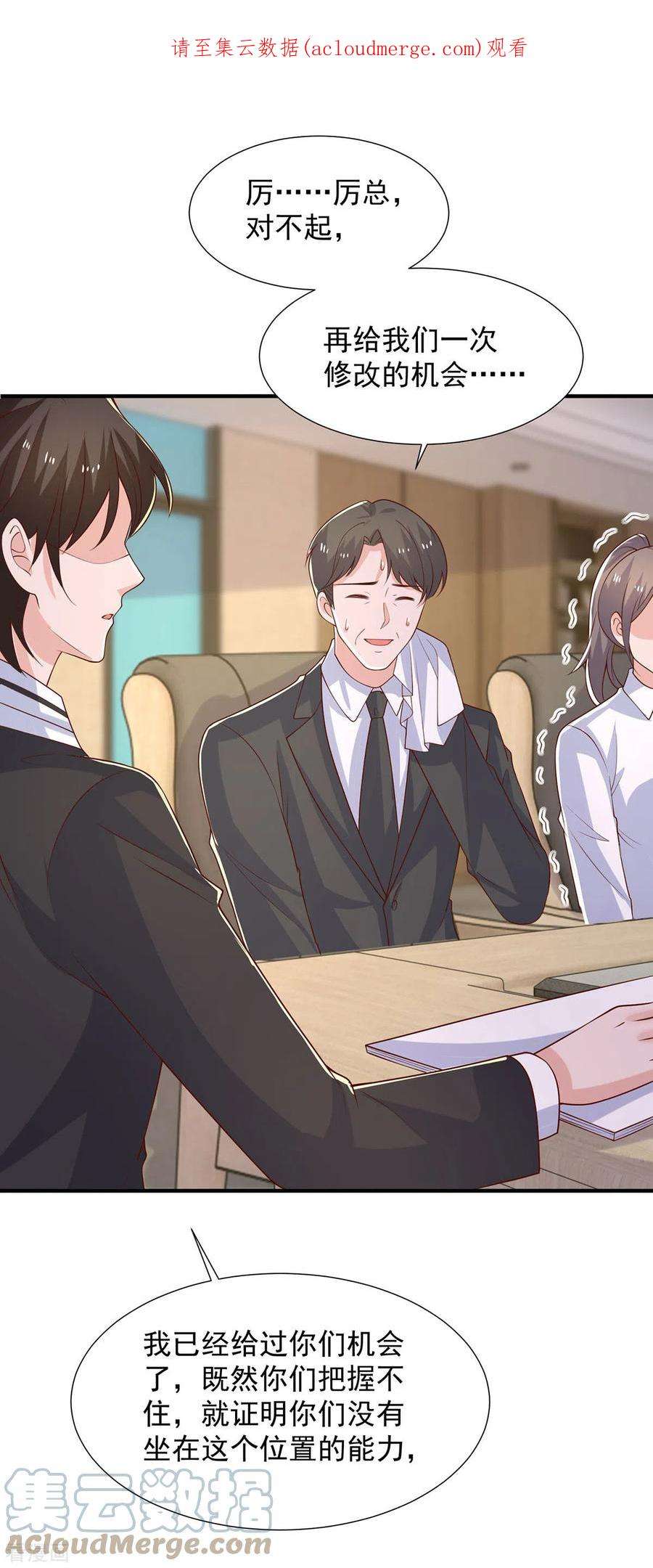 重生之虐渣女王107话 计划第一步开始