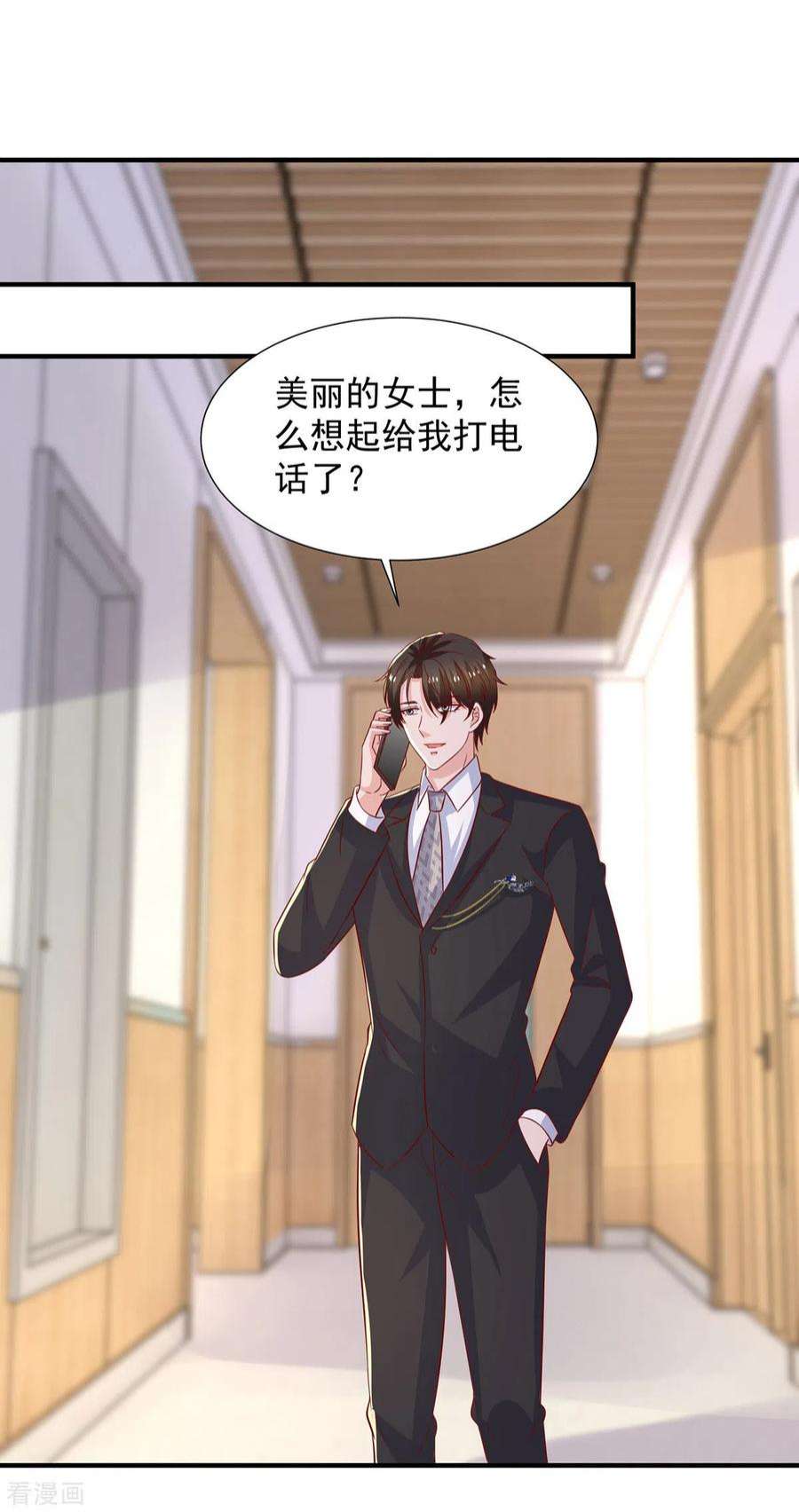 重生之虐渣女王107话 计划第一步开始