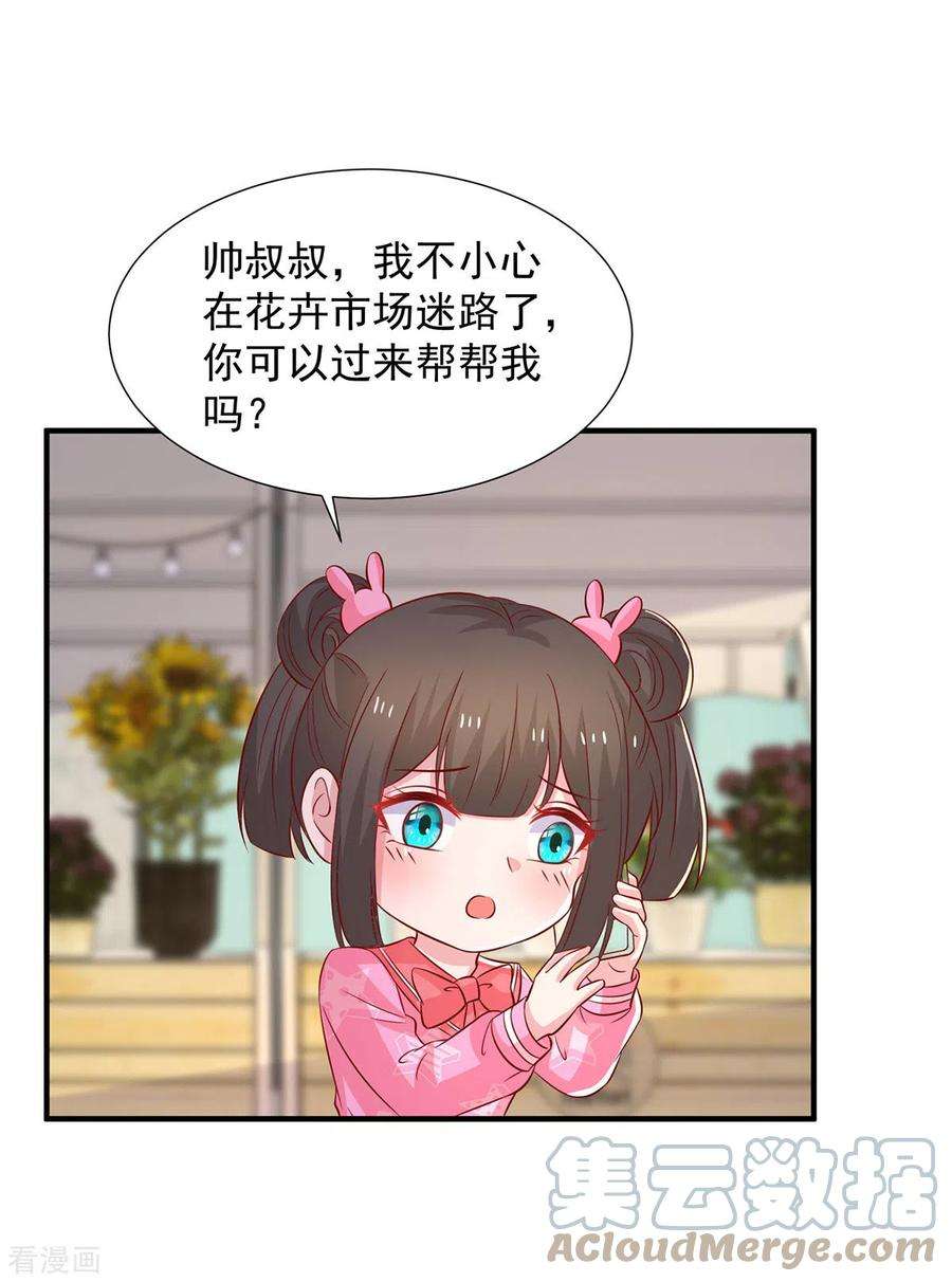 重生之虐渣女王107话 计划第一步开始