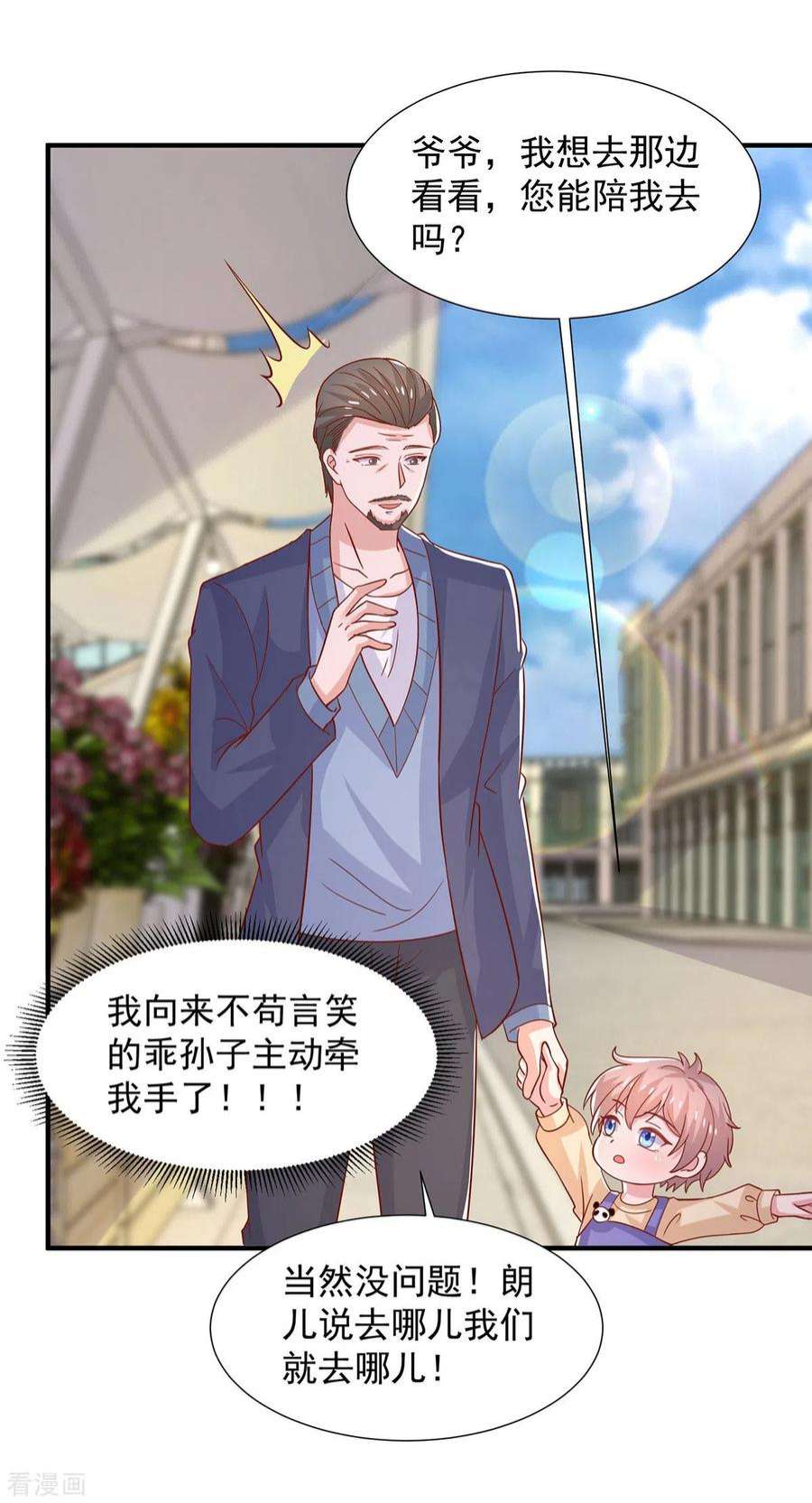 重生之虐渣女王107话 计划第一步开始