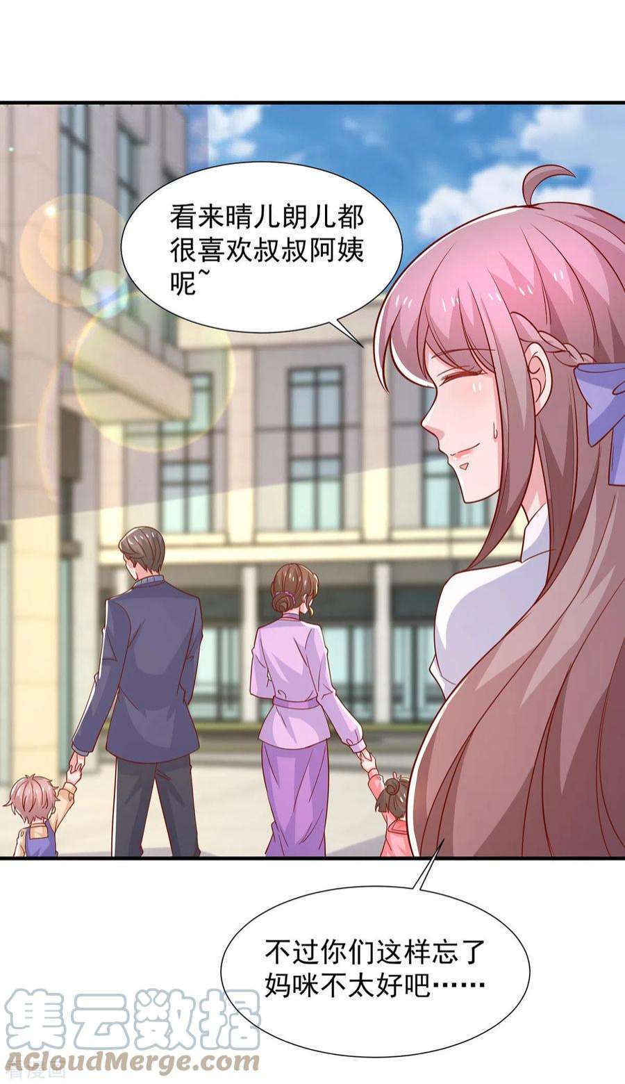 重生之虐渣女王107话 计划第一步开始