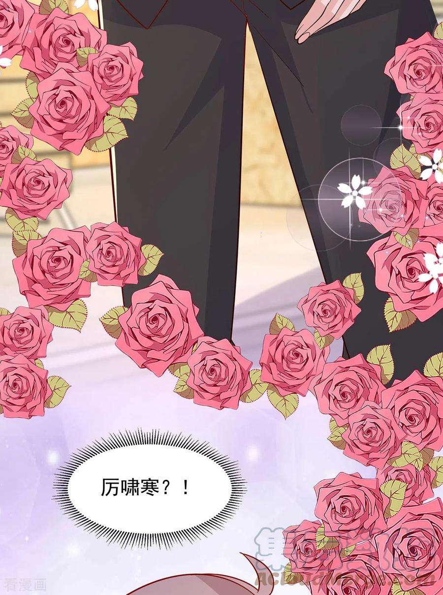 重生之虐渣女王107话 计划第一步开始