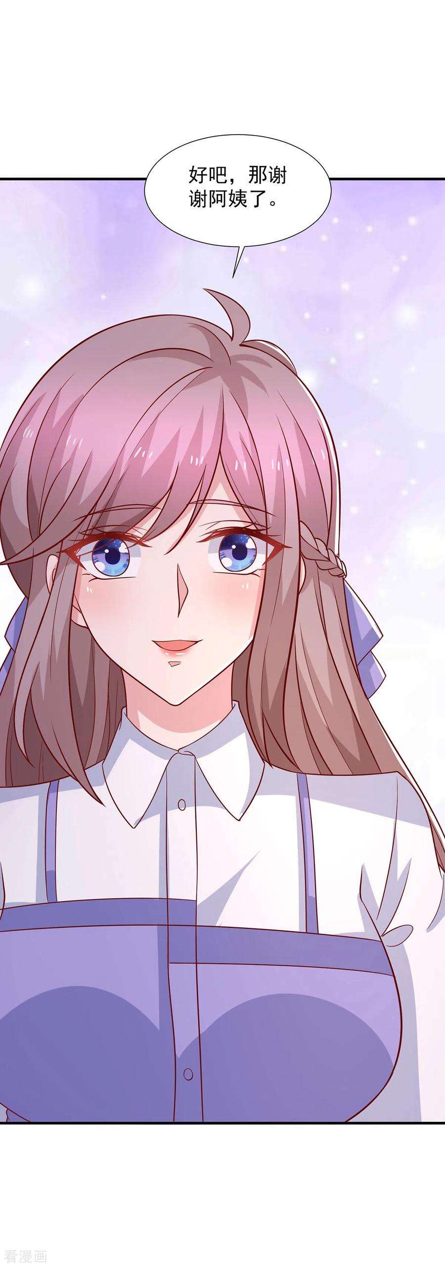重生之虐渣女王111话 五菱宏光