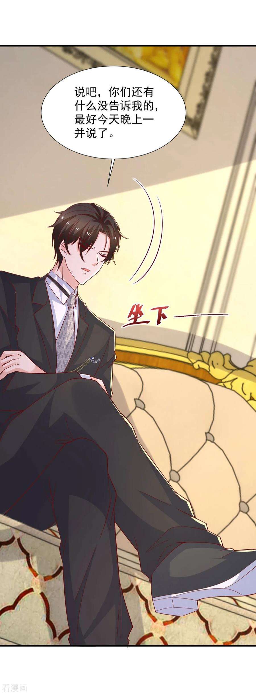 重生之虐渣女王114话 暖暖就是娆娆