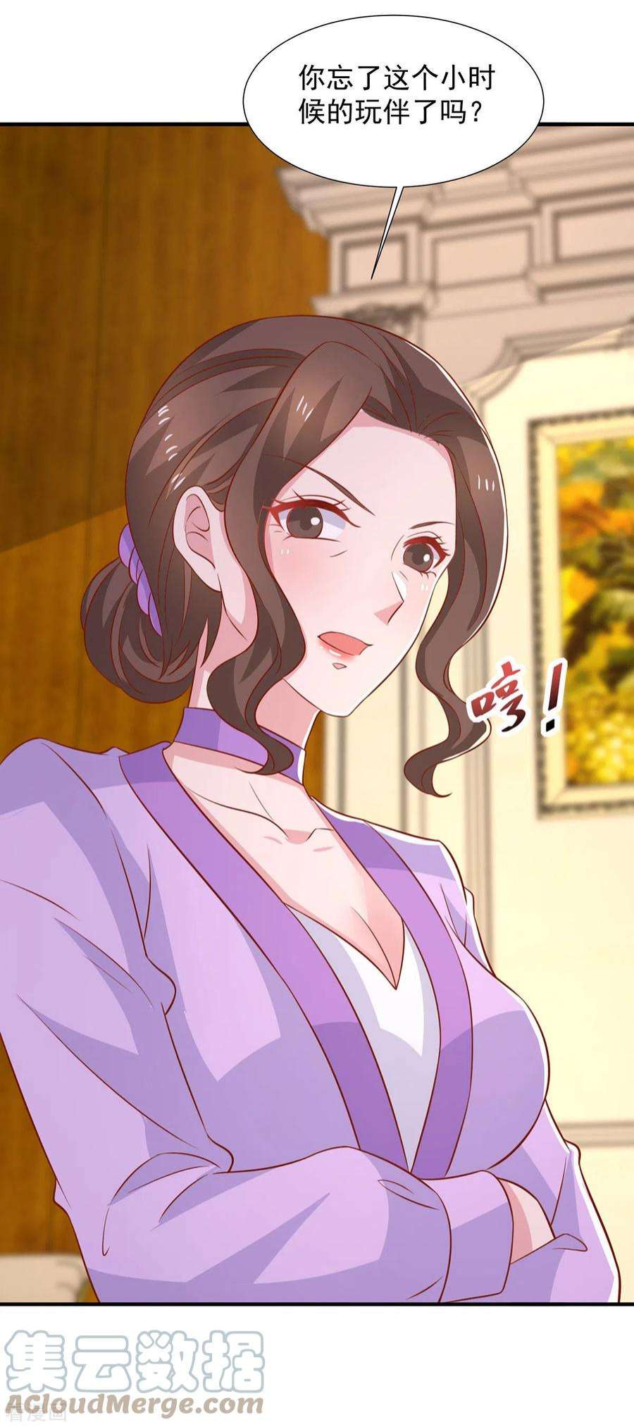 重生之虐渣女王114话 暖暖就是娆娆