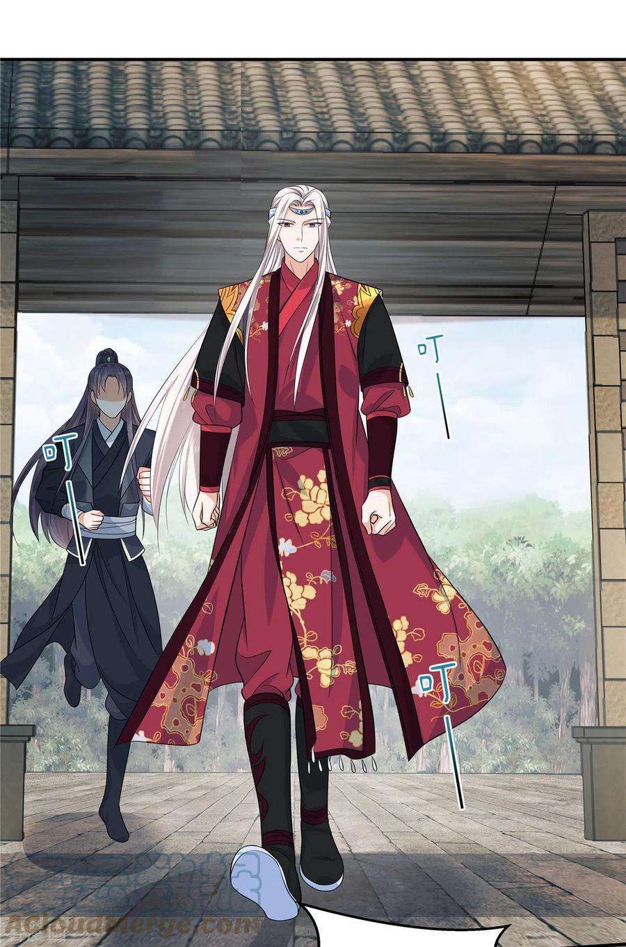 少主好凶我好爱88话 你当真要娶她？