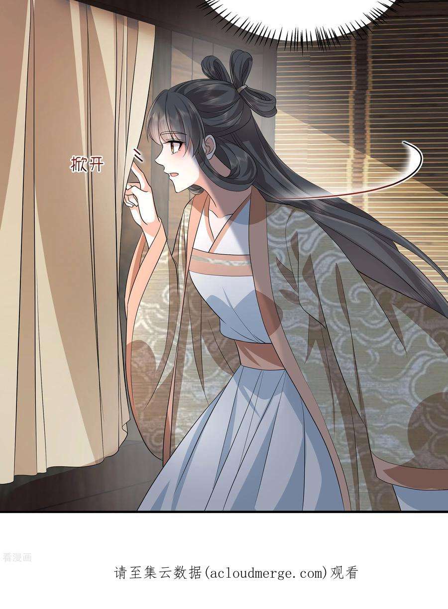 少主好凶我好爱90话 唯愿你安康