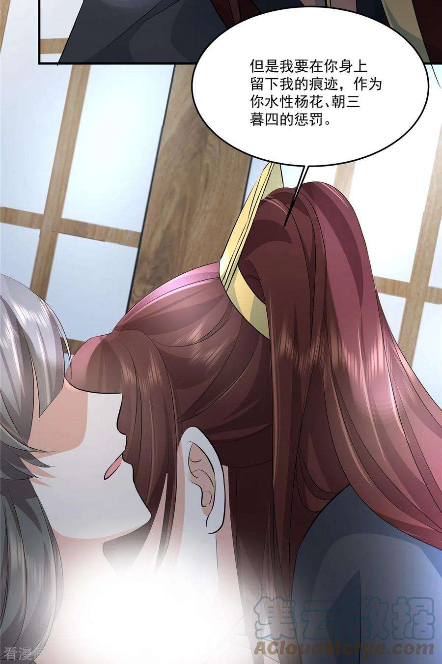少主好凶我好爱102话 这事我只和你做过