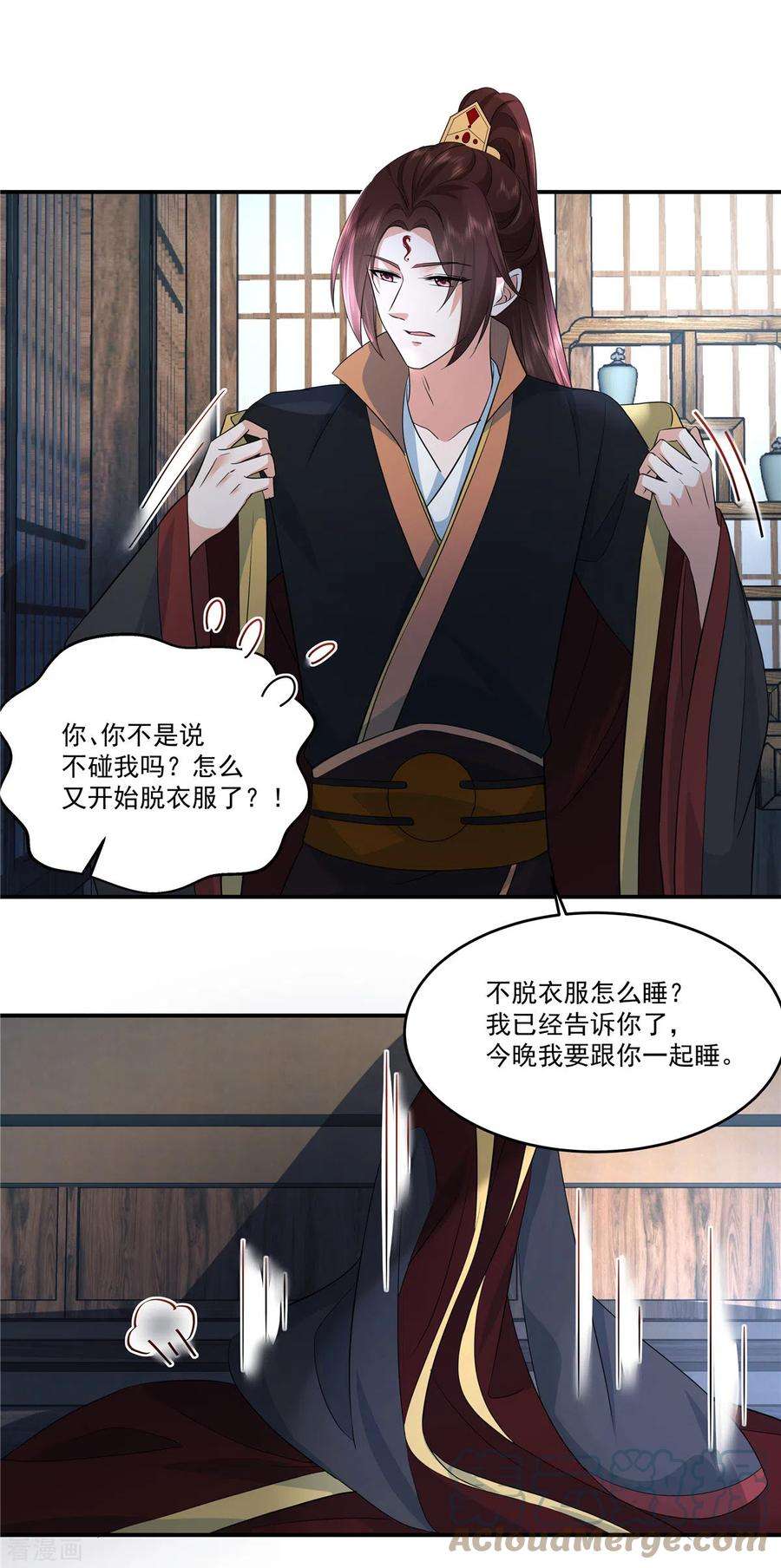 少主好凶我好爱102话 这事我只和你做过