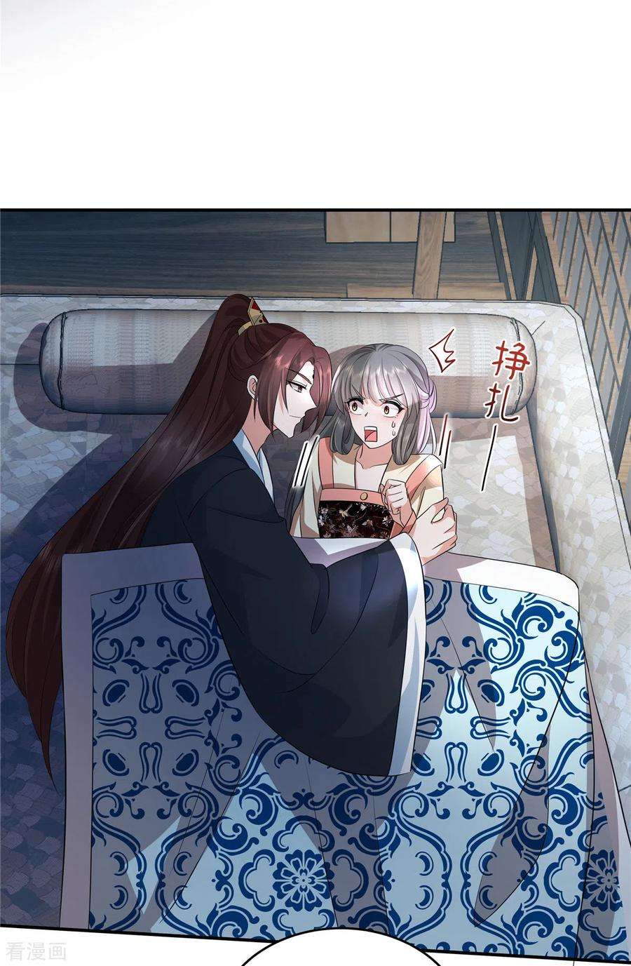 少主好凶我好爱102话 这事我只和你做过