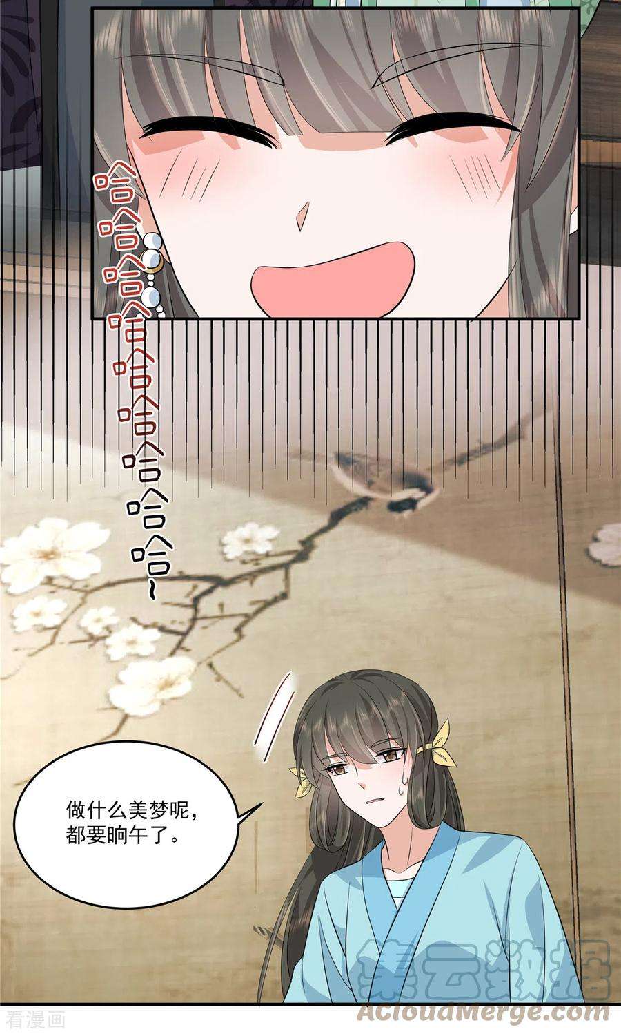 少主好凶我好爱102话 这事我只和你做过