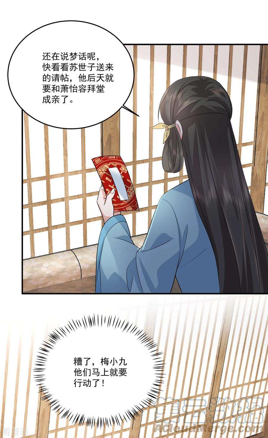 少主好凶我好爱102话 这事我只和你做过