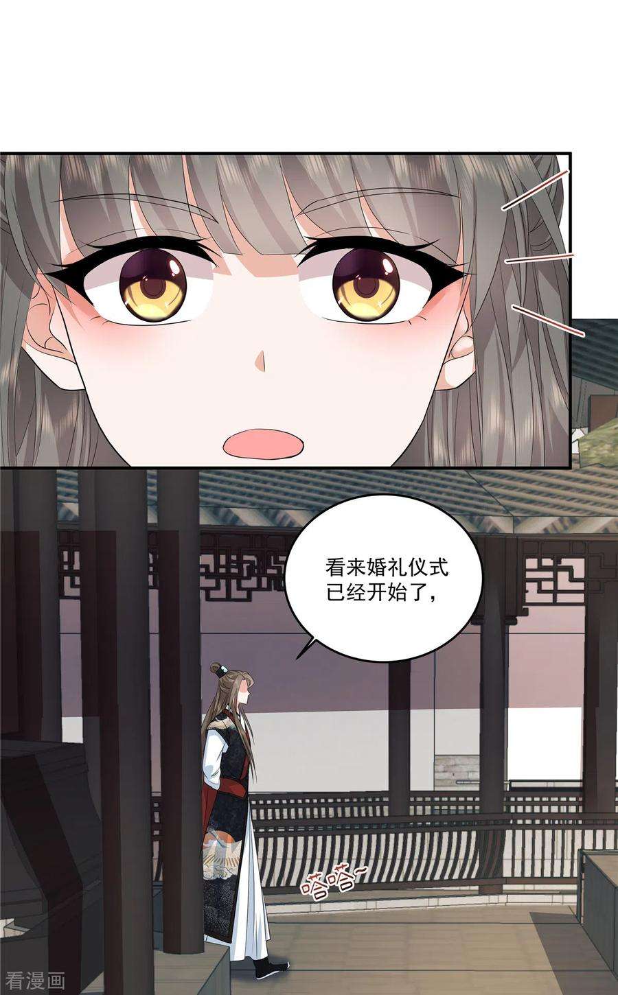 少主好凶我好爱104话 噬魂曲