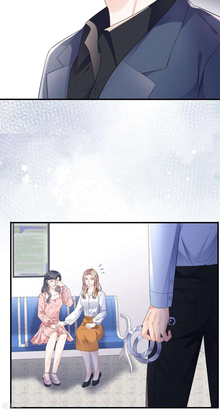 大小姐能有什么坏心眼呢114话 故意设计