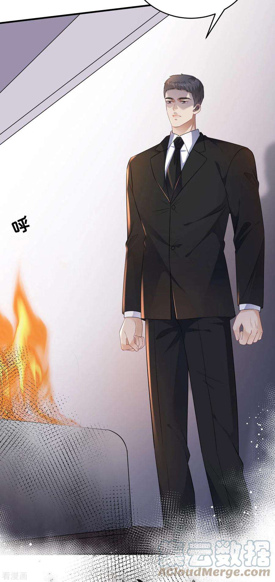 大小姐能有什么坏心眼呢115话 怀孕了
