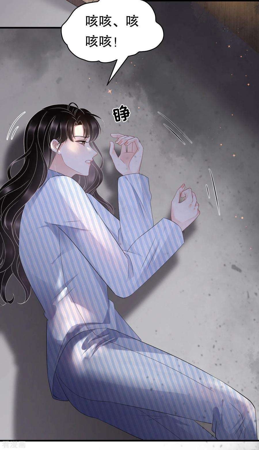 大小姐能有什么坏心眼呢116话 死亡报告
