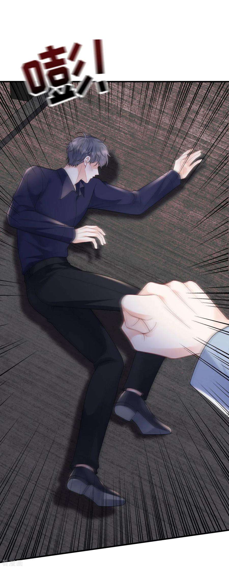 大小姐能有什么坏心眼呢117话 袒露真心
