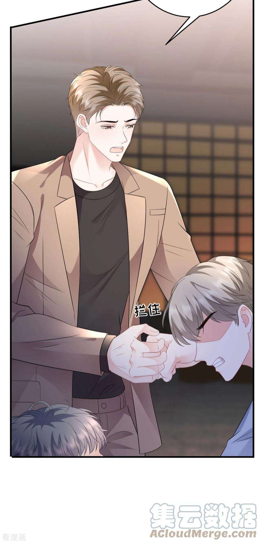 大小姐能有什么坏心眼呢117话 袒露真心