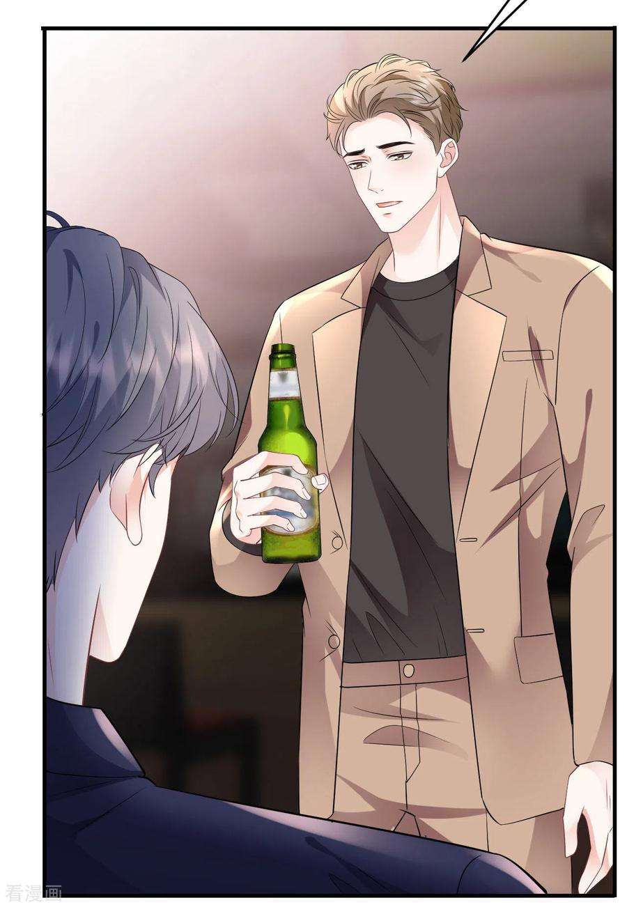 大小姐能有什么坏心眼呢117话 袒露真心