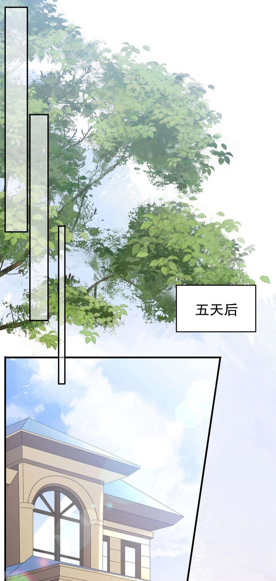 大小姐能有什么坏心眼呢117话 袒露真心
