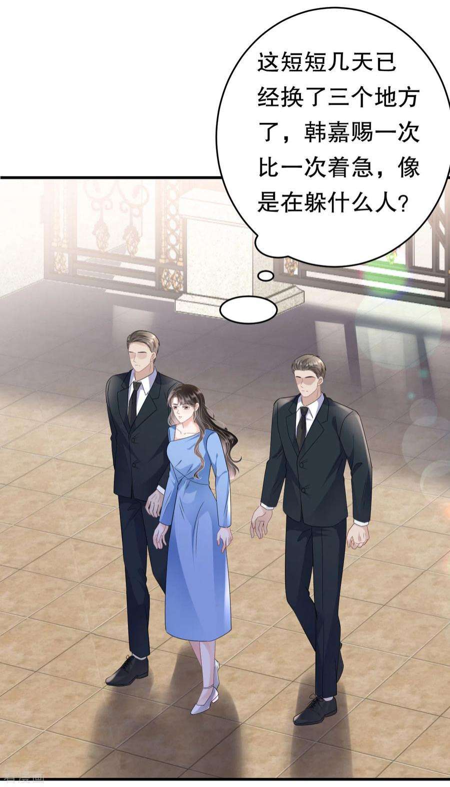 大小姐能有什么坏心眼呢117话 袒露真心