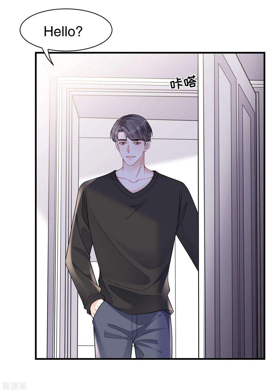 大小姐能有什么坏心眼呢117话 袒露真心