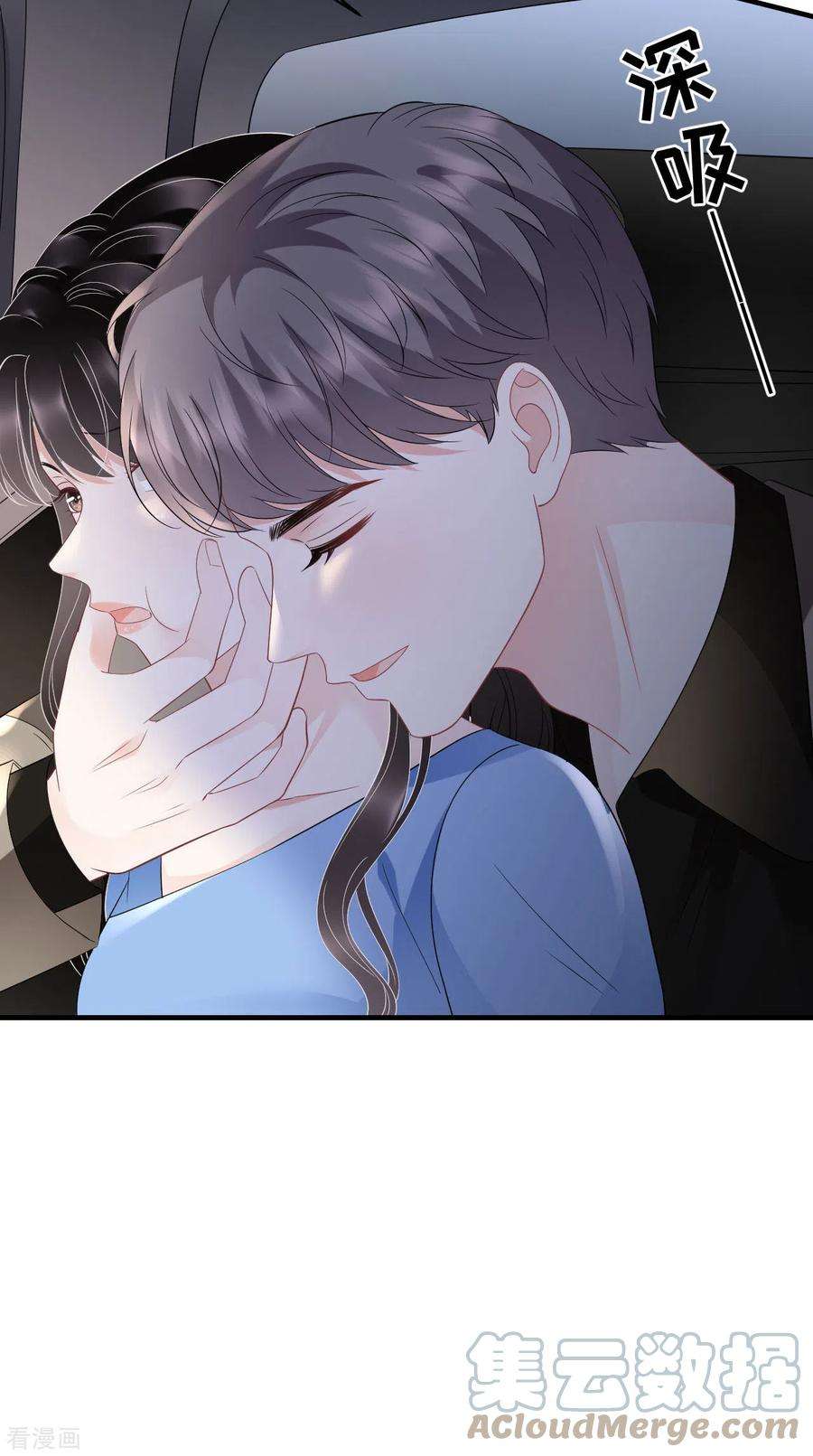大小姐能有什么坏心眼呢118话 傅司嘉捡漏