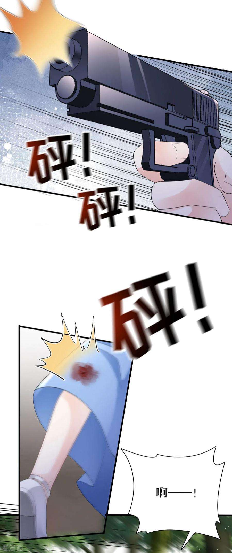 大小姐能有什么坏心眼呢118话 傅司嘉捡漏