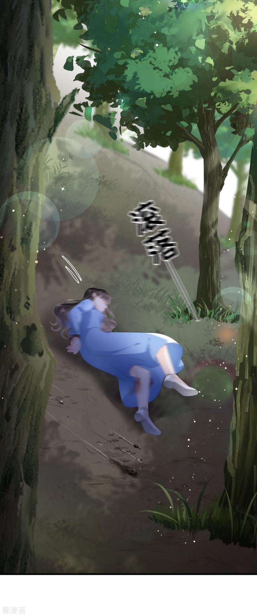 大小姐能有什么坏心眼呢118话 傅司嘉捡漏
