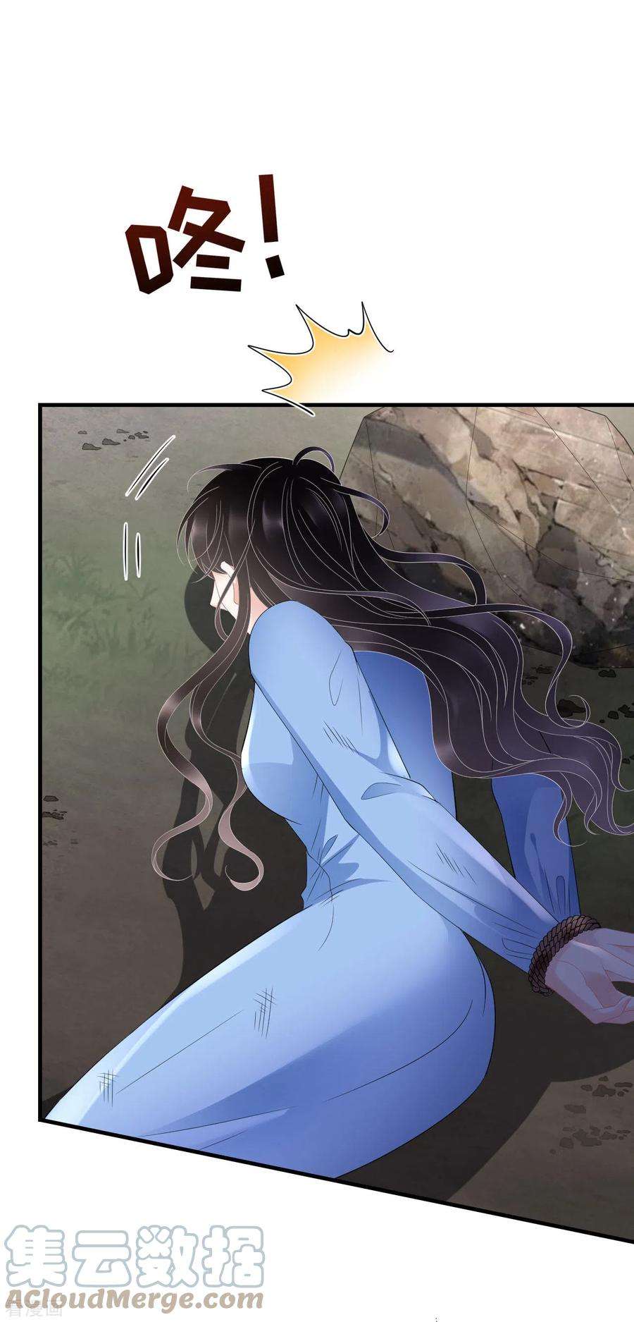大小姐能有什么坏心眼呢118话 傅司嘉捡漏