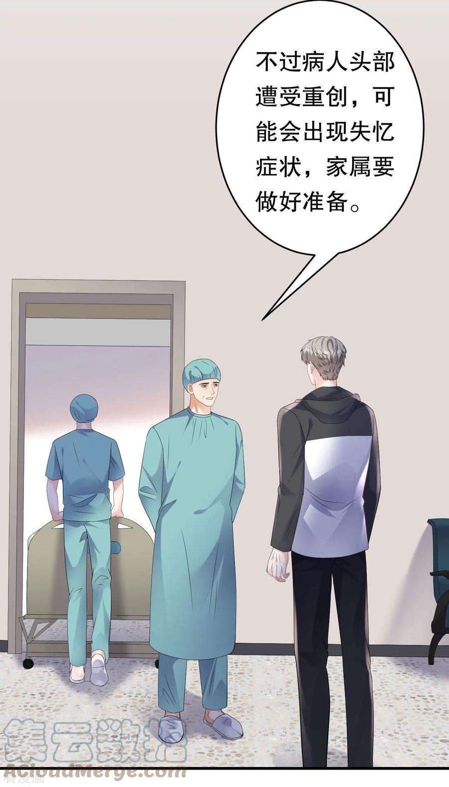 大小姐能有什么坏心眼呢119话 韩天麟VS韩嘉赐