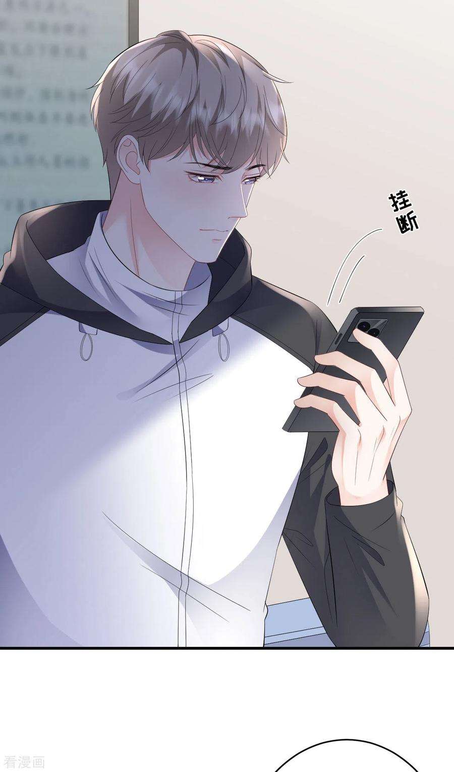 大小姐能有什么坏心眼呢119话 韩天麟VS韩嘉赐
