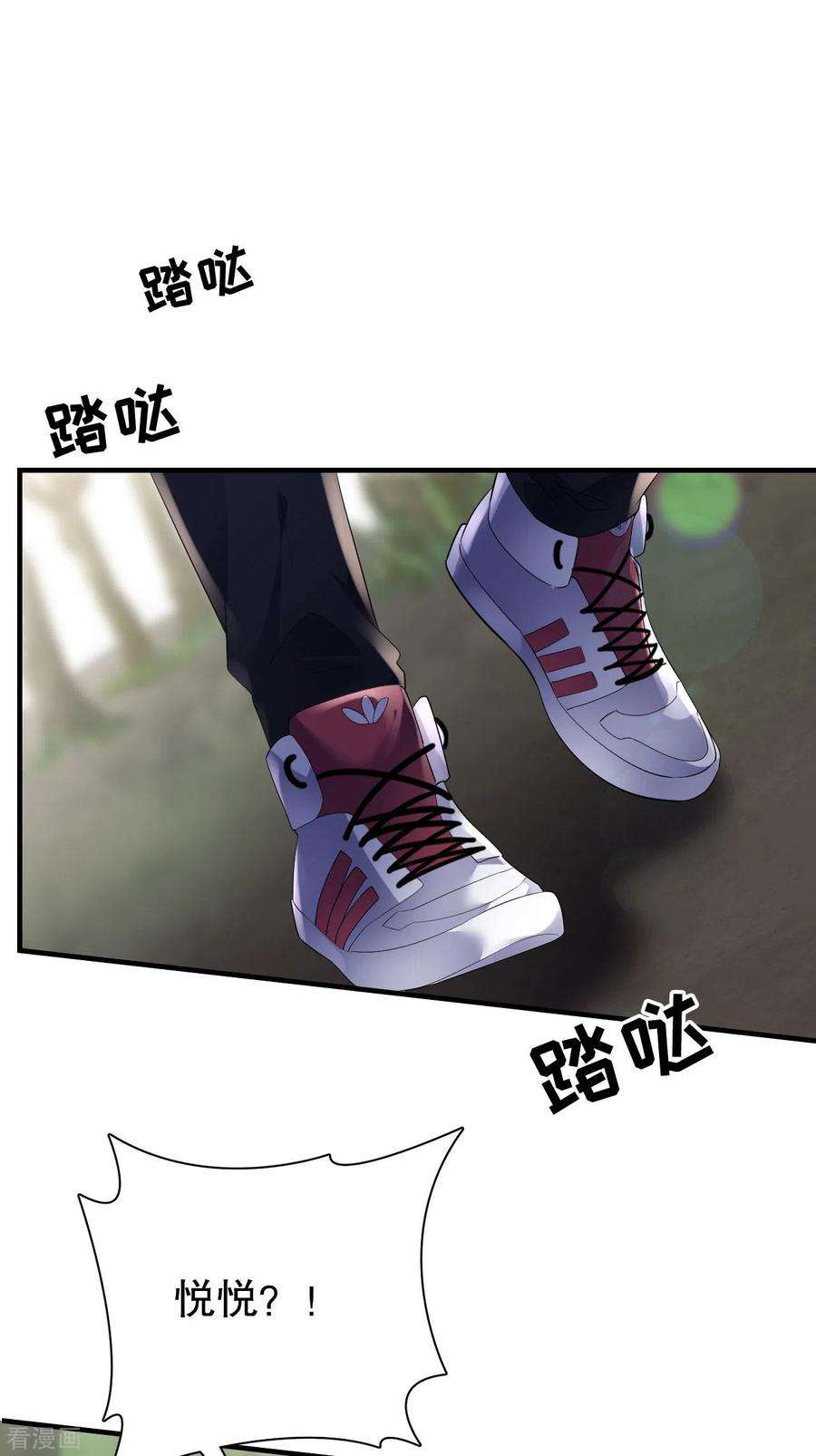 大小姐能有什么坏心眼呢119话 韩天麟VS韩嘉赐