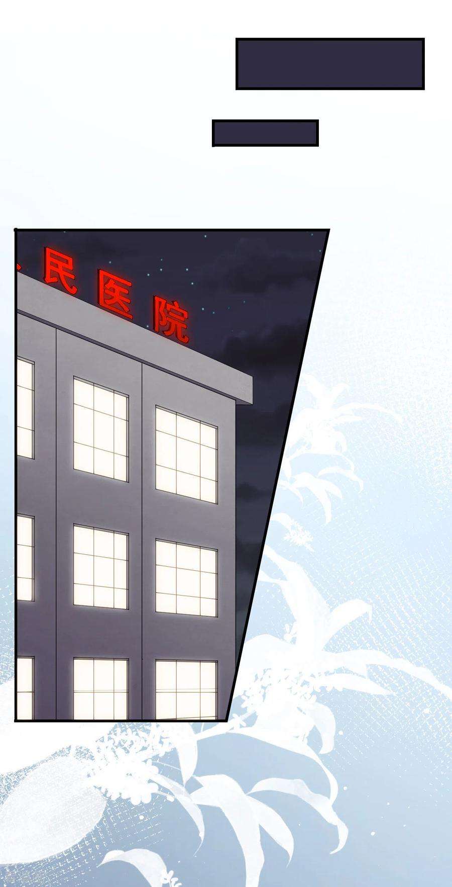 大小姐能有什么坏心眼呢120话 以合法的身份