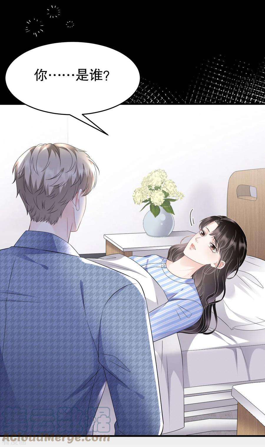 大小姐能有什么坏心眼呢120话 以合法的身份