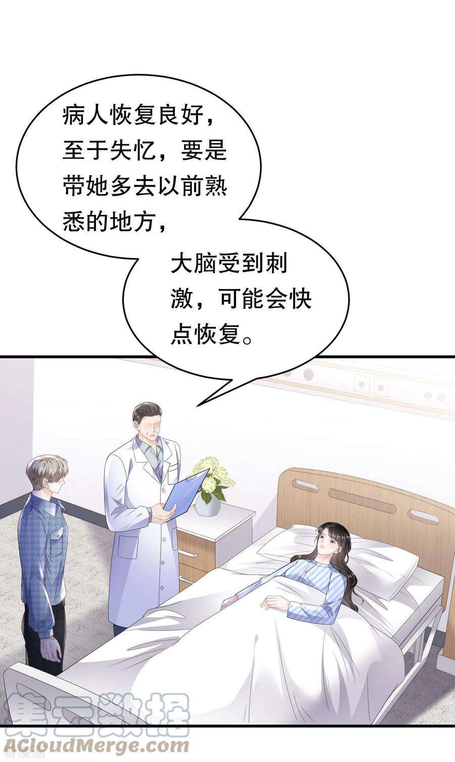 大小姐能有什么坏心眼呢120话 以合法的身份