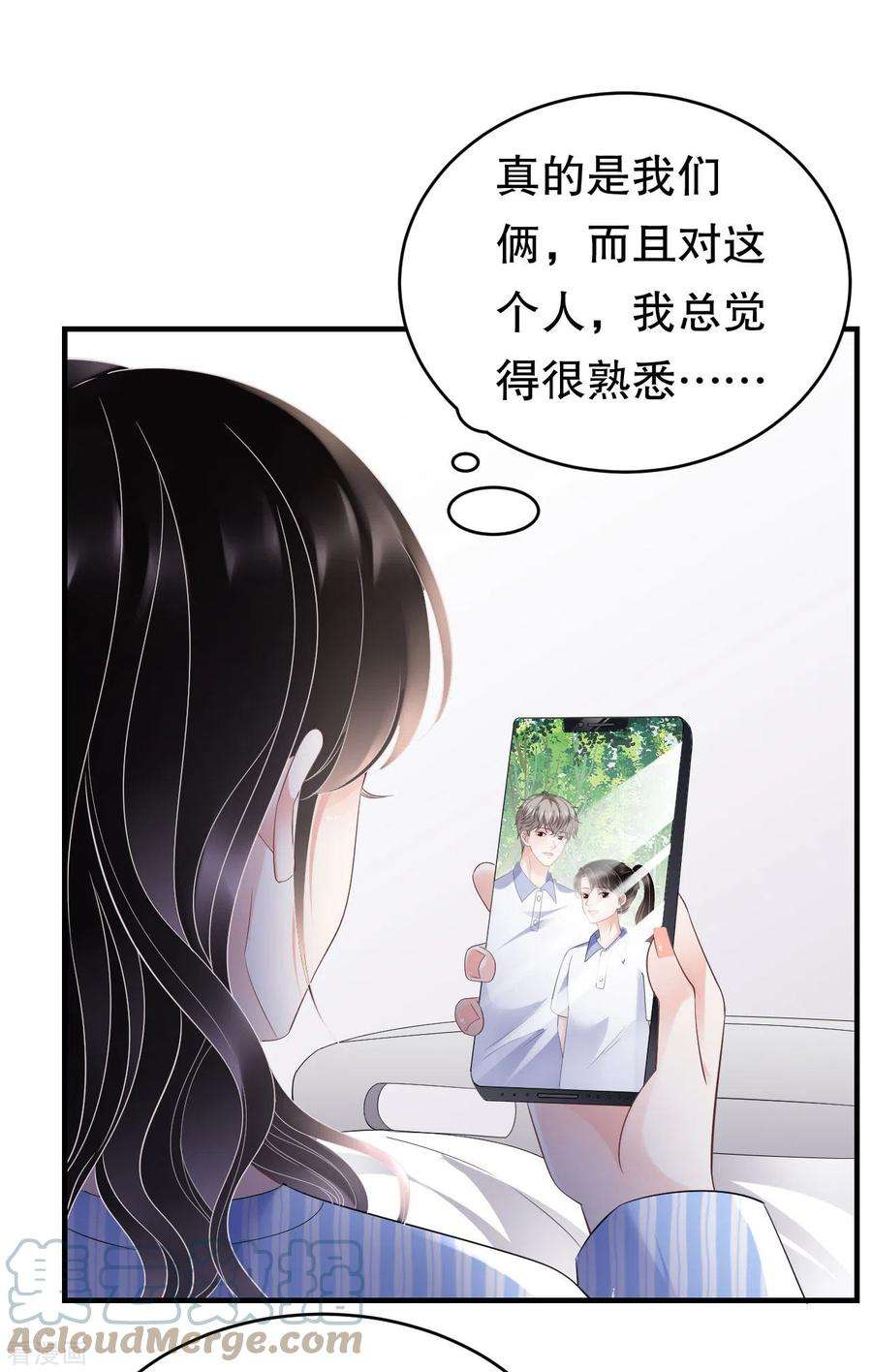 大小姐能有什么坏心眼呢120话 以合法的身份