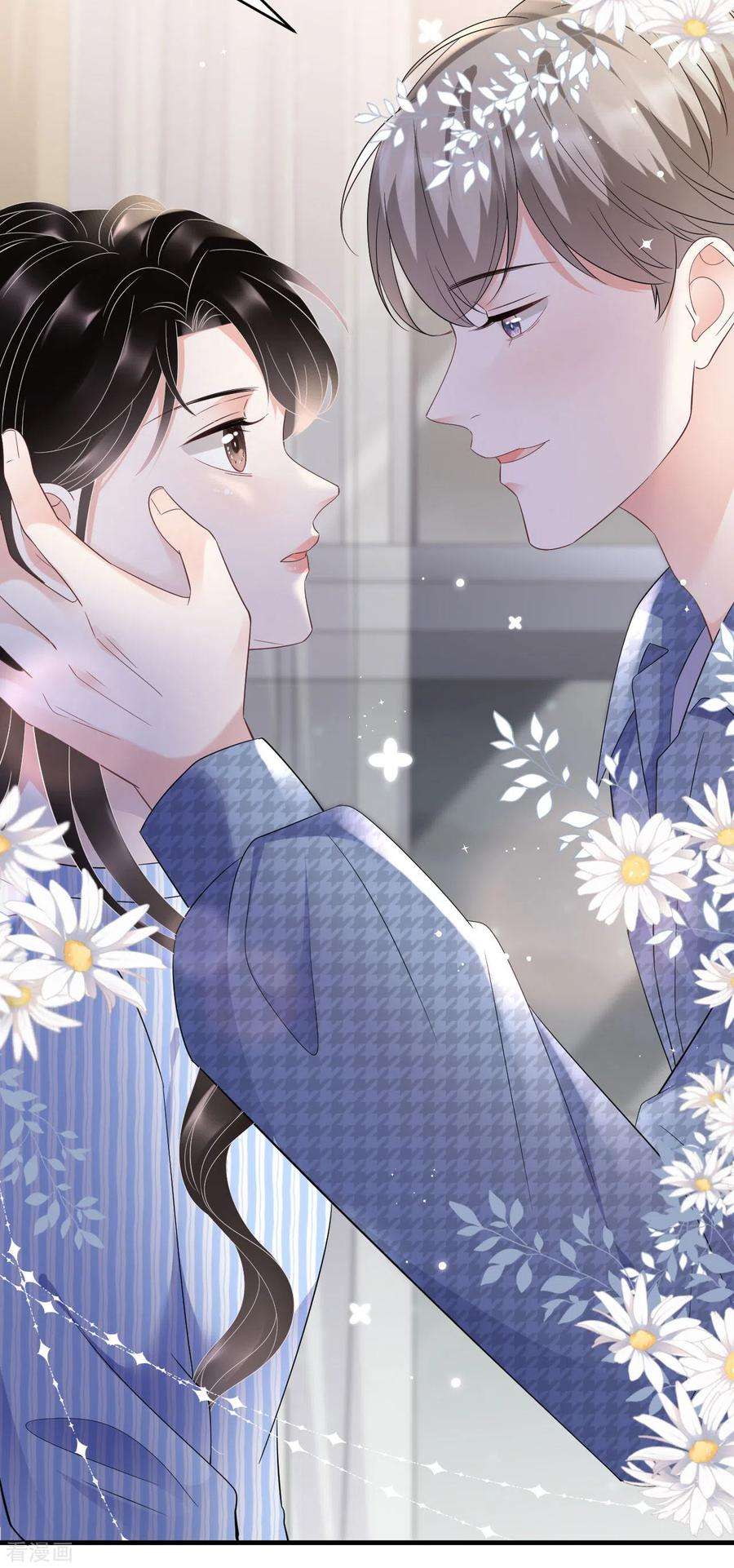 大小姐能有什么坏心眼呢121话 未婚夫