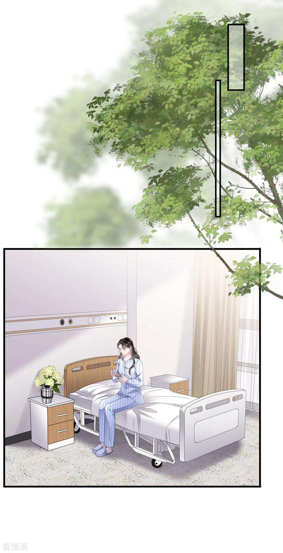 大小姐能有什么坏心眼呢122话 追妻火葬场