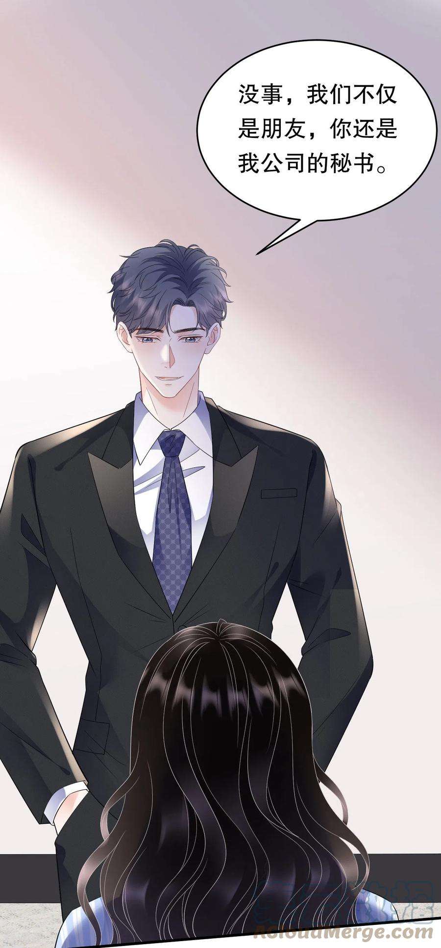 大小姐能有什么坏心眼呢122话 追妻火葬场