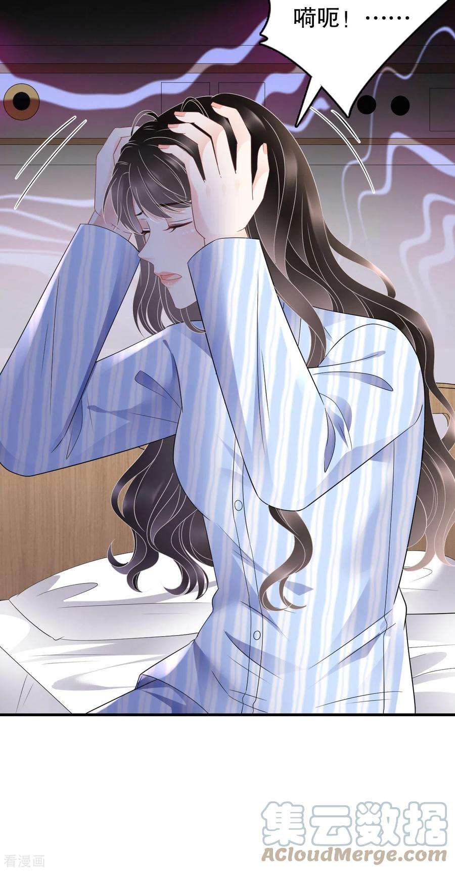 大小姐能有什么坏心眼呢122话 追妻火葬场
