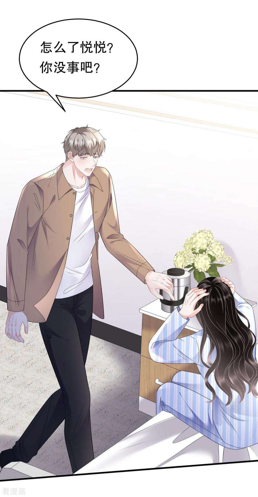 大小姐能有什么坏心眼呢122话 追妻火葬场