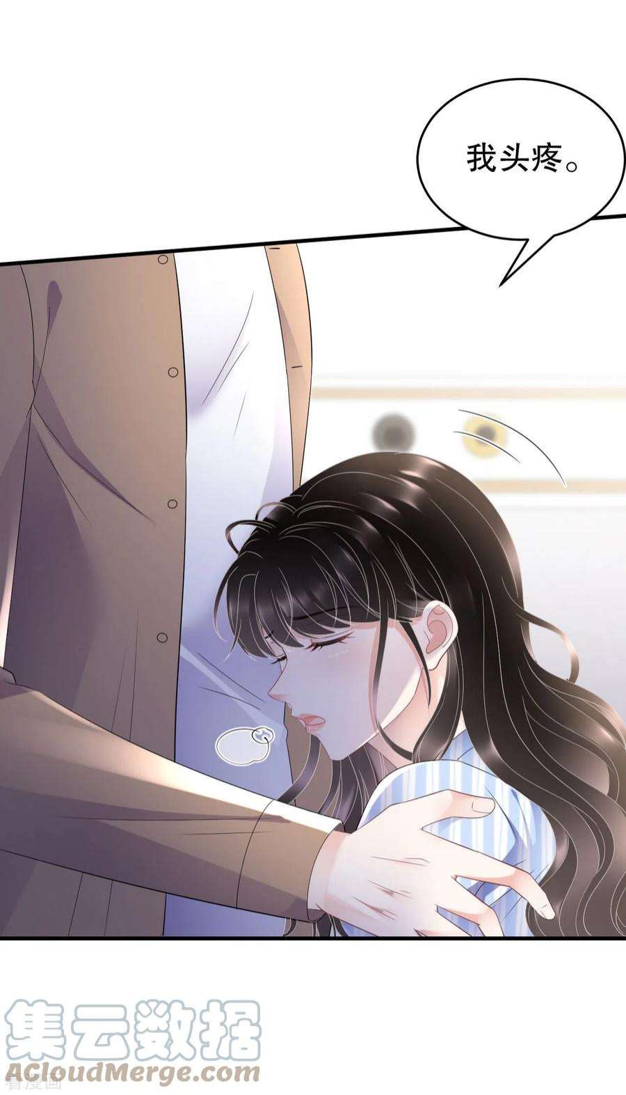大小姐能有什么坏心眼呢122话 追妻火葬场
