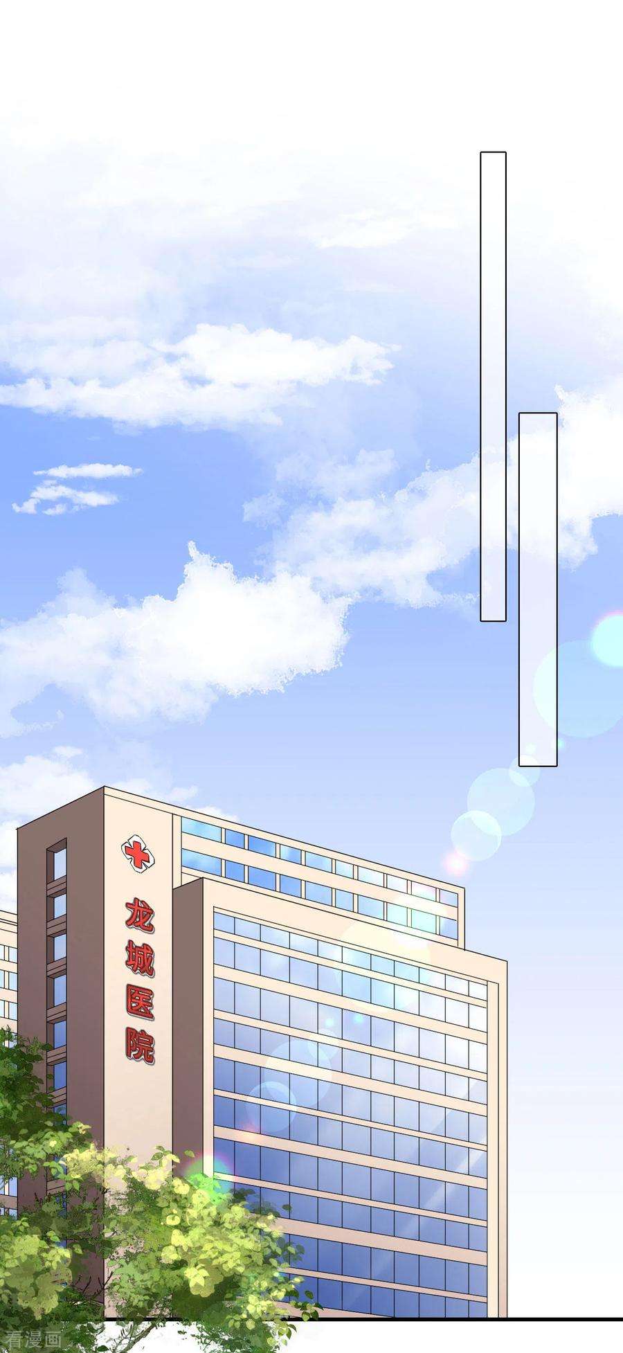 大小姐能有什么坏心眼呢122话 追妻火葬场