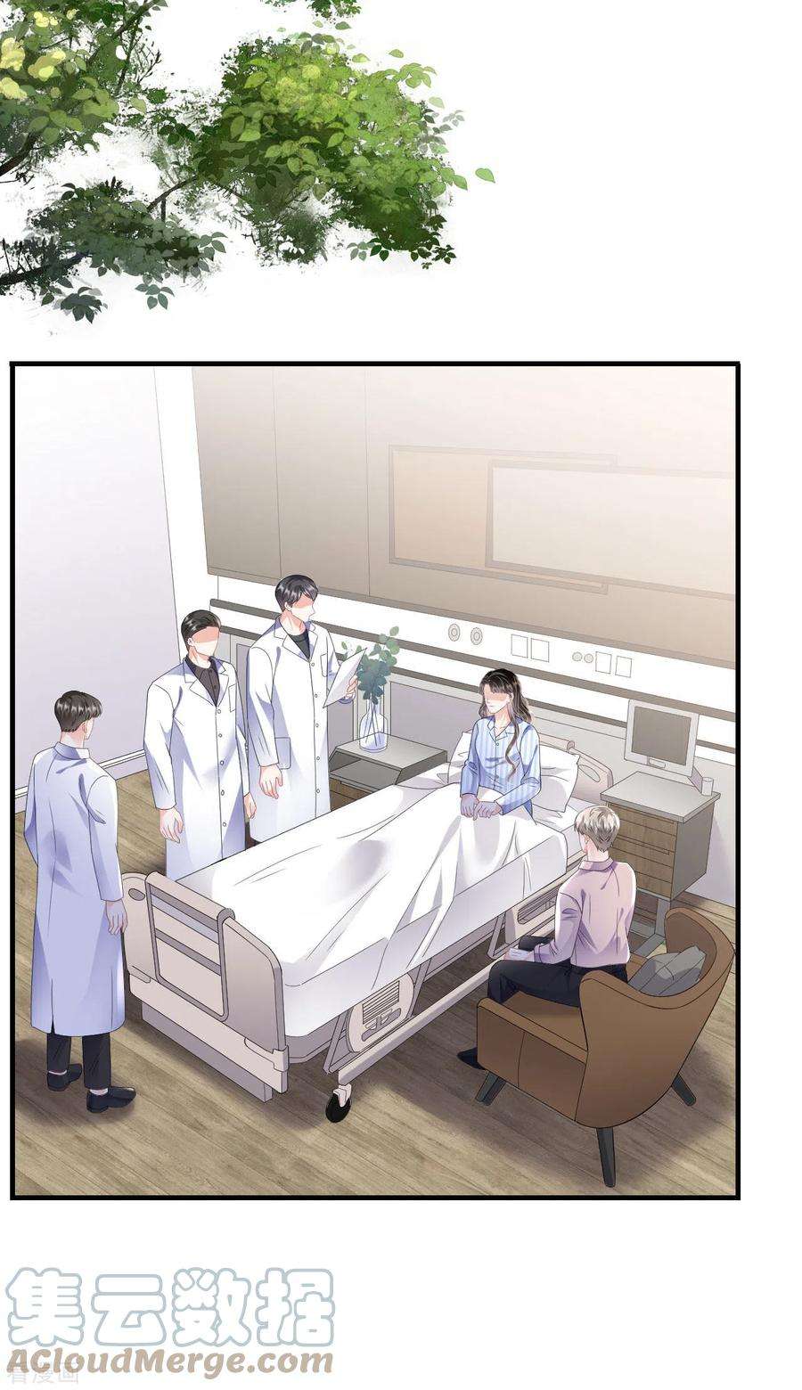大小姐能有什么坏心眼呢122话 追妻火葬场