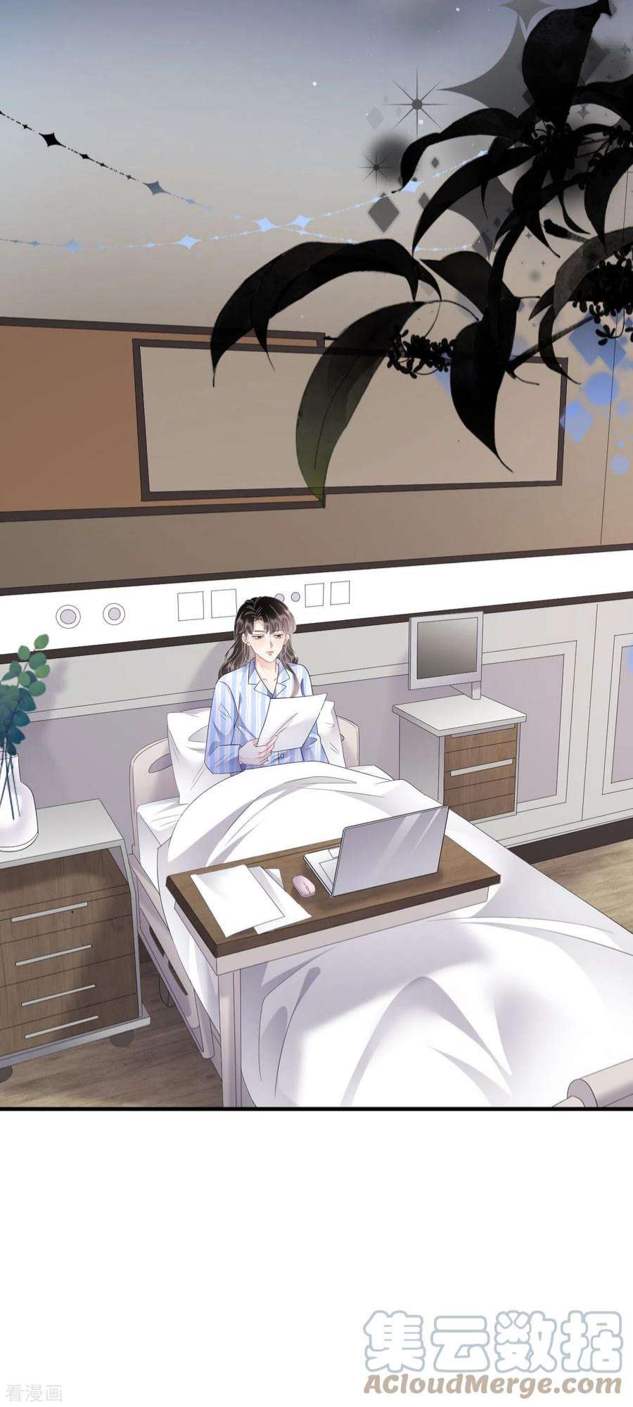 大小姐能有什么坏心眼呢123话 厉斯城出击