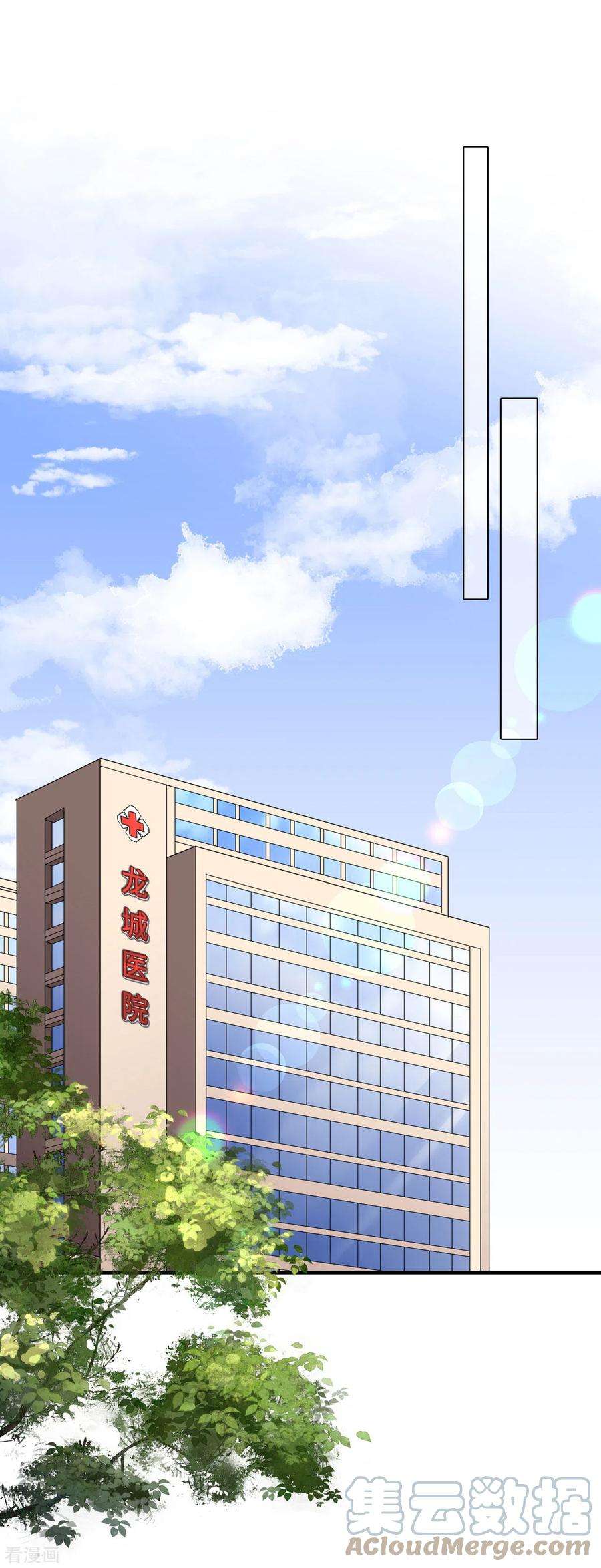 大小姐能有什么坏心眼呢123话 厉斯城出击