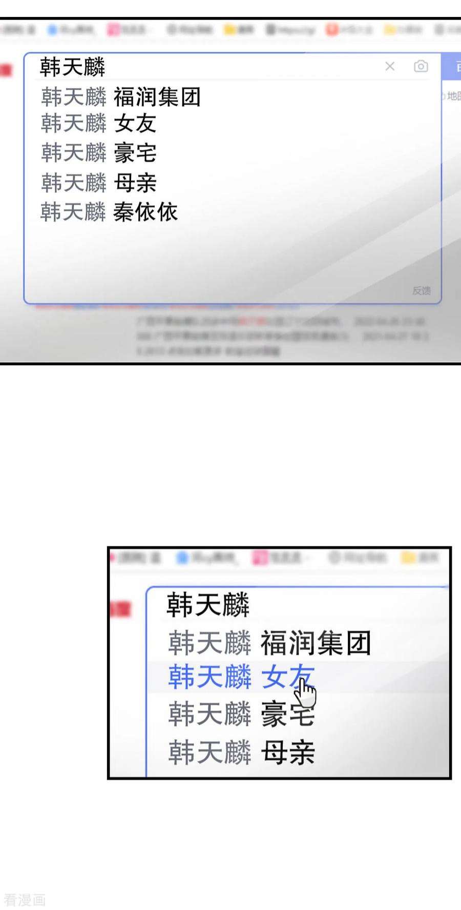 大小姐能有什么坏心眼呢123话 厉斯城出击