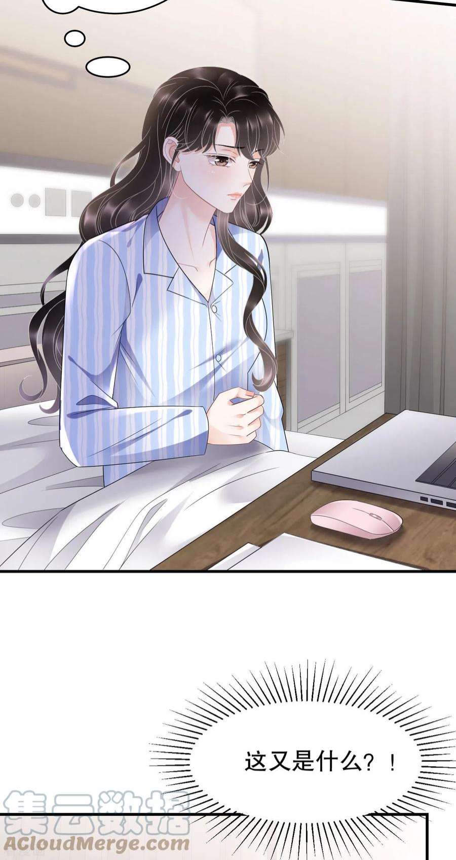 大小姐能有什么坏心眼呢123话 厉斯城出击