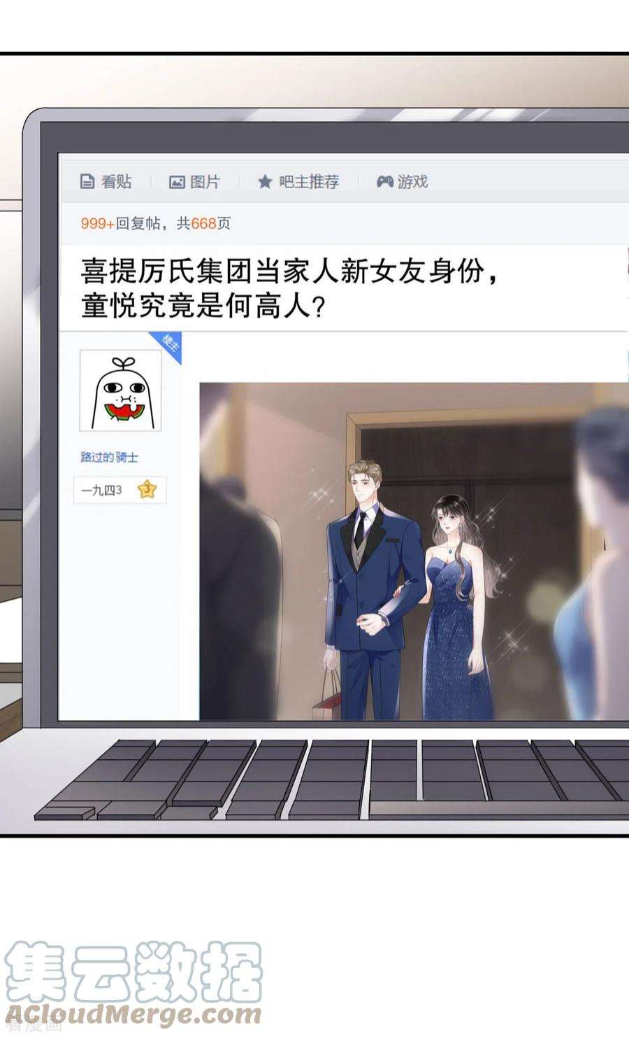 大小姐能有什么坏心眼呢123话 厉斯城出击